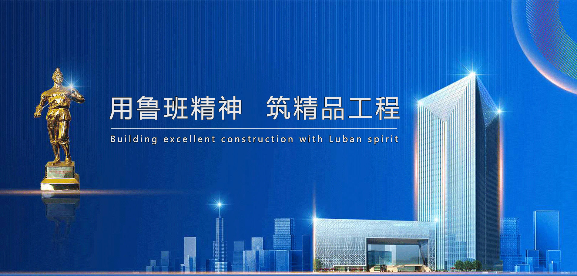 中国·437ccm必赢国际(股份)有限公司-官方网站