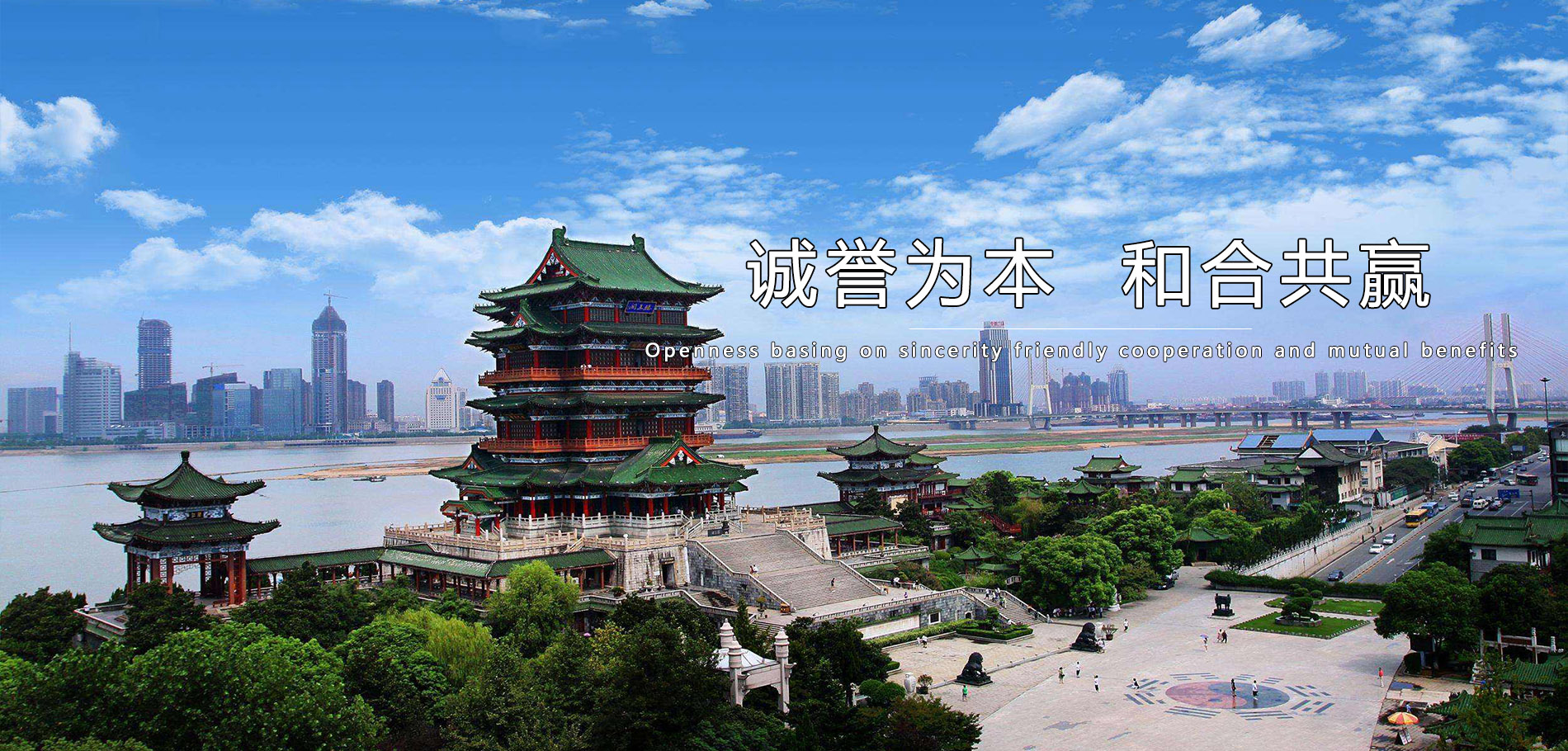 中国·437ccm必赢国际(股份)有限公司-官方网站