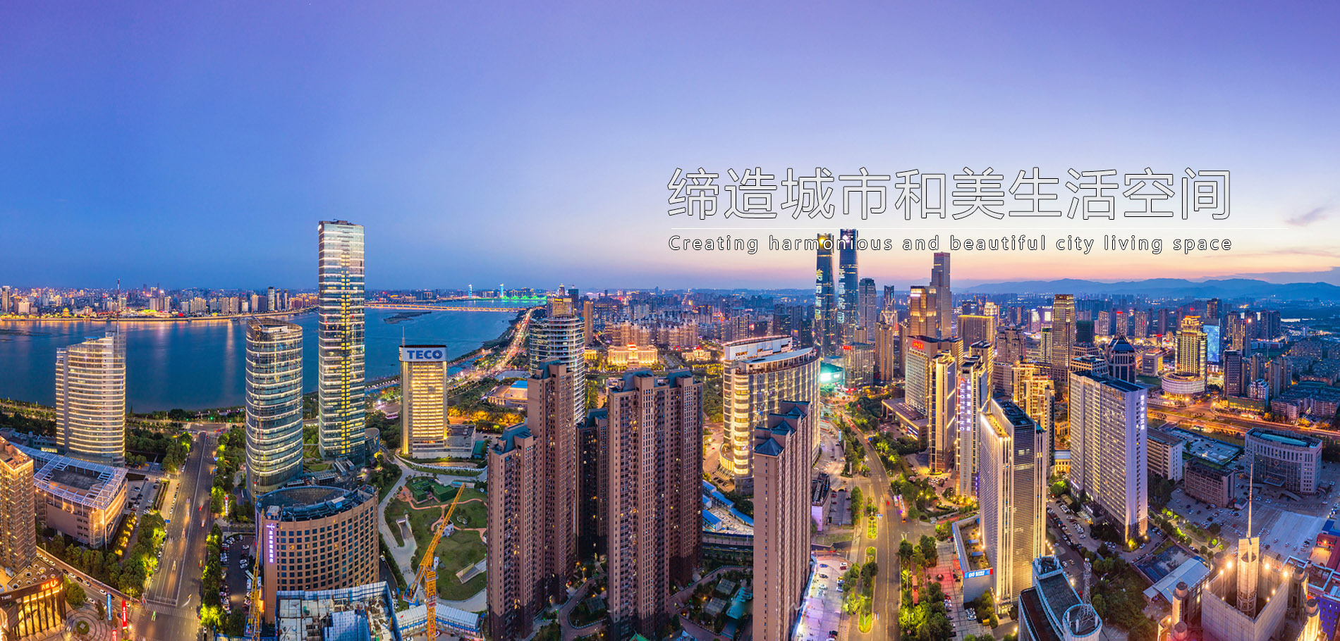 中国·437ccm必赢国际(股份)有限公司-官方网站