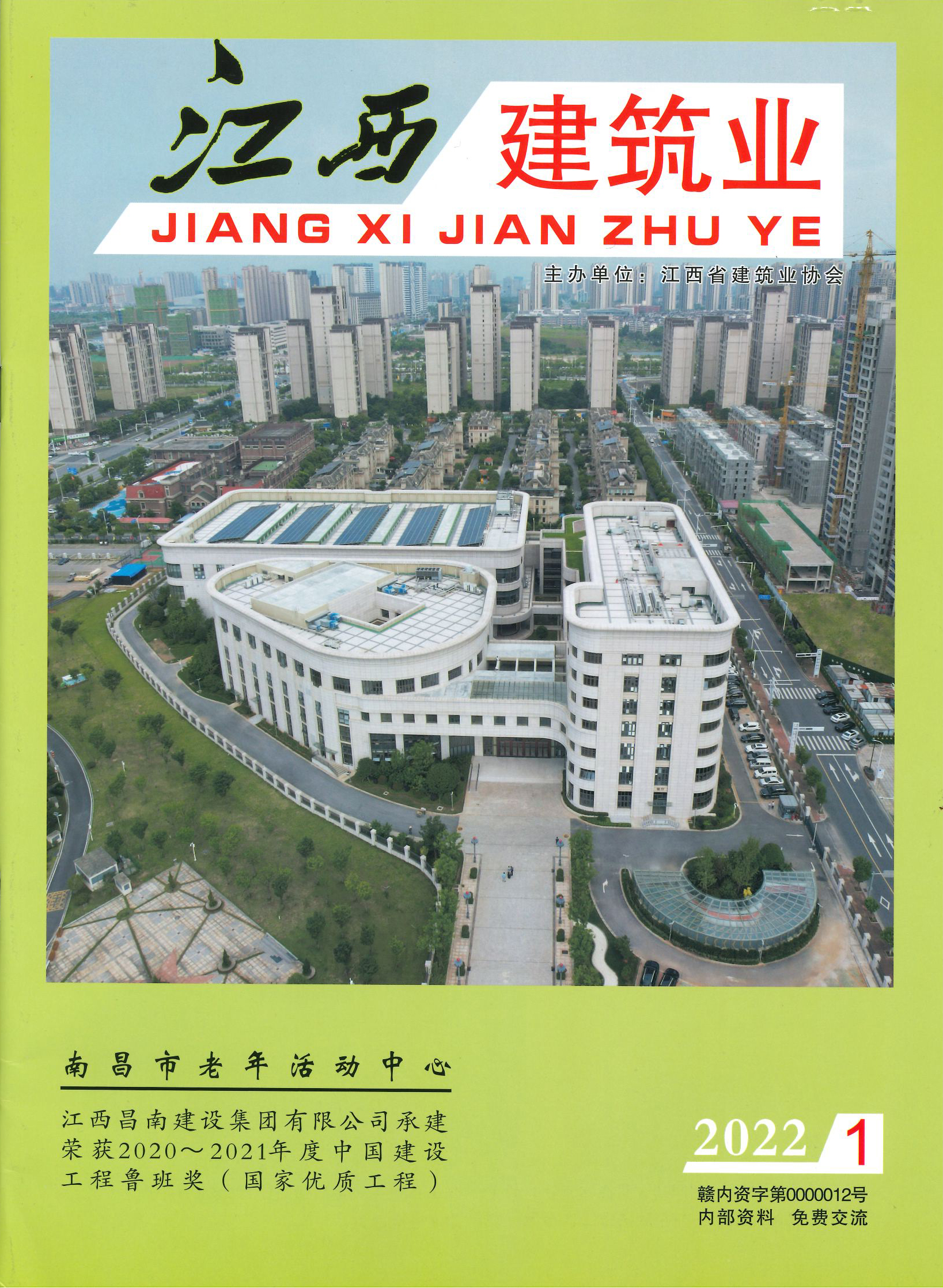 中国·437ccm必赢国际(股份)有限公司-官方网站