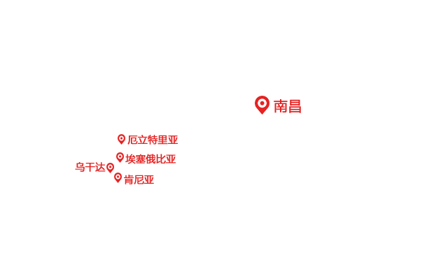 中国·437ccm必赢国际(股份)有限公司-官方网站